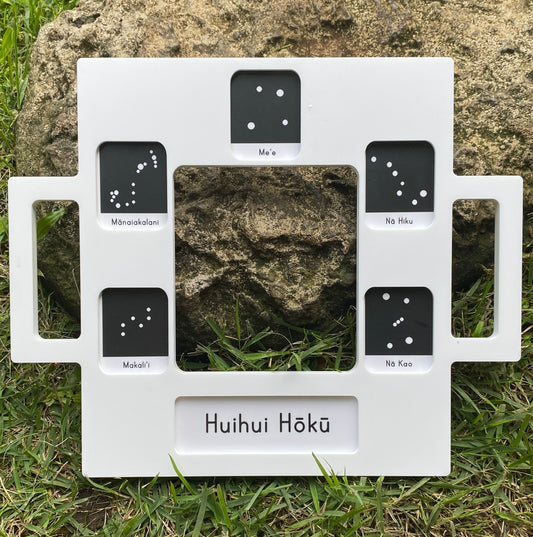 Molina Nānā (Viewfinder)