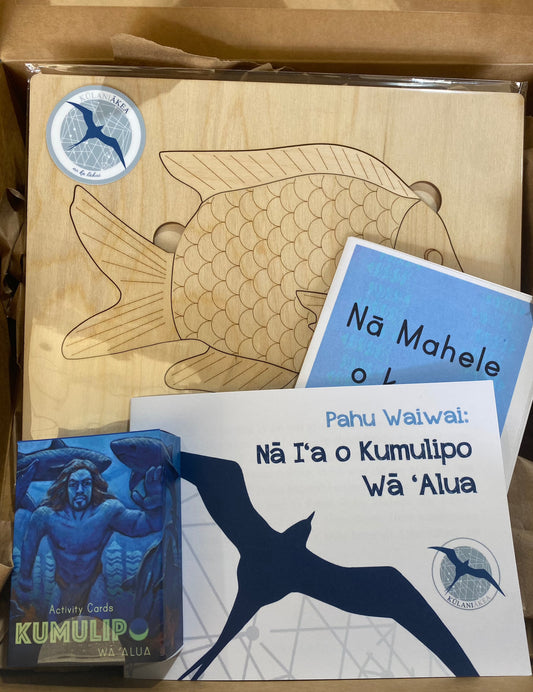 Pahu Waiwai - Nā Iʻa o Kumulipo Wā ʻAlua