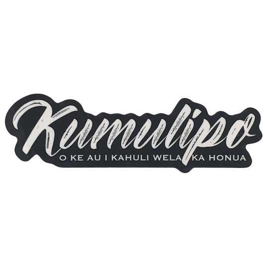 Pepili (Sticker): Kumulipo
