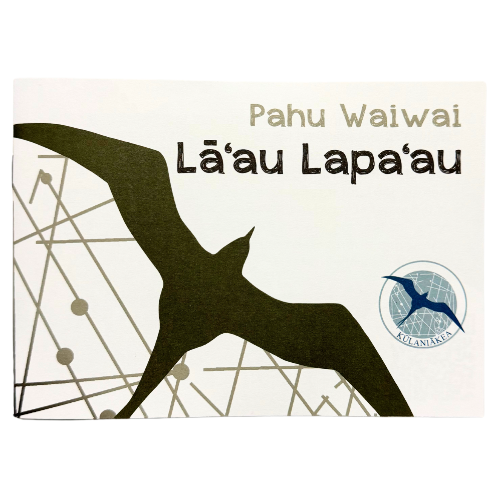 Pahu Waiwai (Resource Box): Lāʻau Lapaʻau