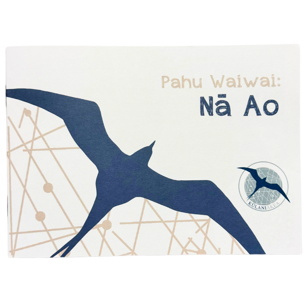 Pahu Waiwai (Resource Box): Nā Ao (Clouds)