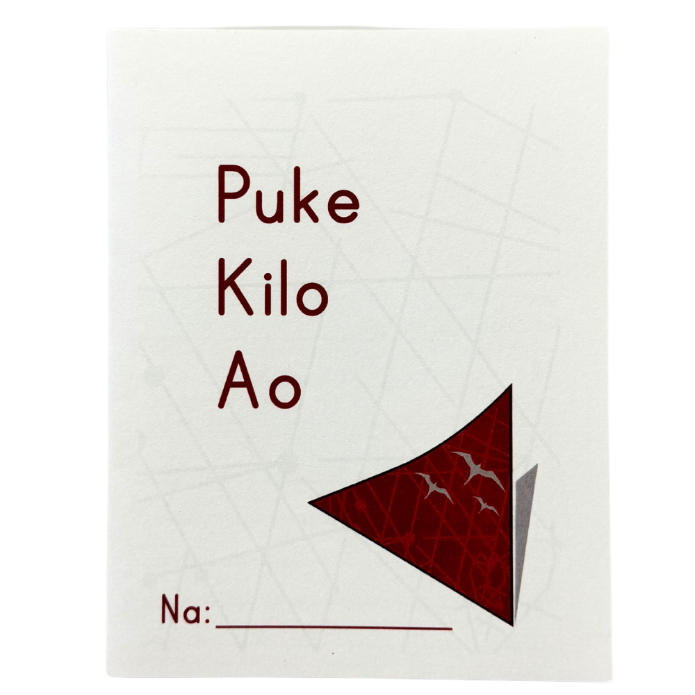 Pahu Waiwai (Resource Box): Nā Ao (Clouds)