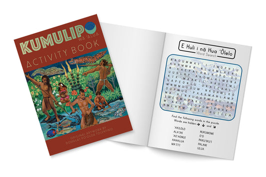 Kumulipo Activity Book: Wā ʻAlua