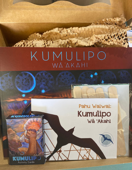 Pahu Waiwai - Kumulipo Wā ʻAkahi