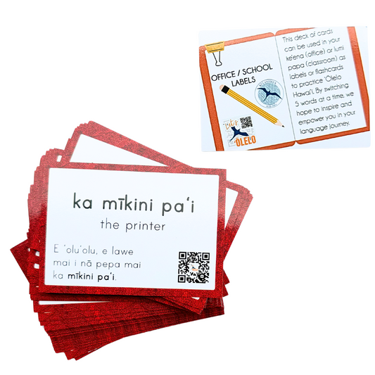 Nā Lepili Keʻena/Kula (Office/School Labels)