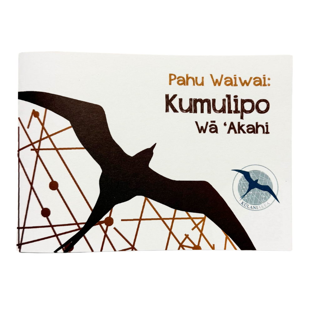 Pahu Waiwai (Resource Box): Kumulipo - Wā ʻAkahi