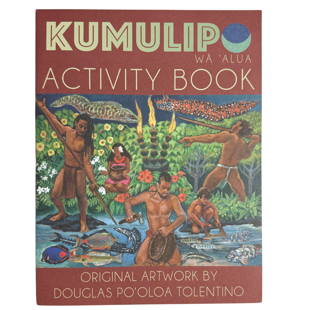 Pahu Waiwai (Resource Box): Kumulipo - Wā ʻAlua