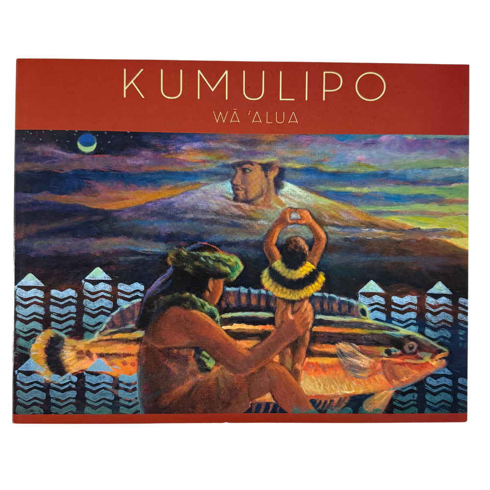 Pahu Waiwai (Resource Box): Kumulipo - Wā ʻAlua