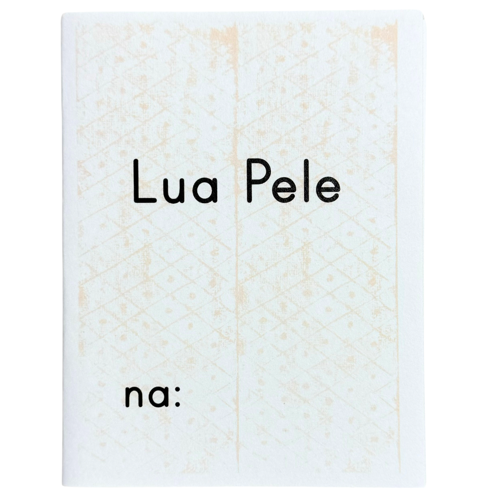 Pahu Waiwai (Resource Box): Lua Pele (Volcano)