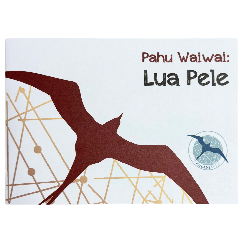 Pahu Waiwai (Resource Box): Lua Pele (Volcano)