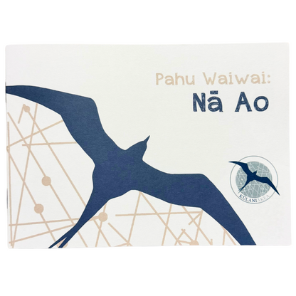 Pahu Waiwai (Resource): Nā Ao (Clouds)