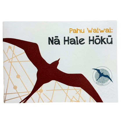 Pahu Waiwai (Resource Box): Nā Hale Hōkū (Star Houses)